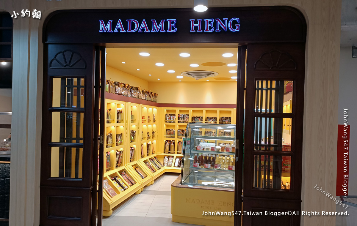 Madame Heng Marche Thonglor Mall Bangkok.jpg
