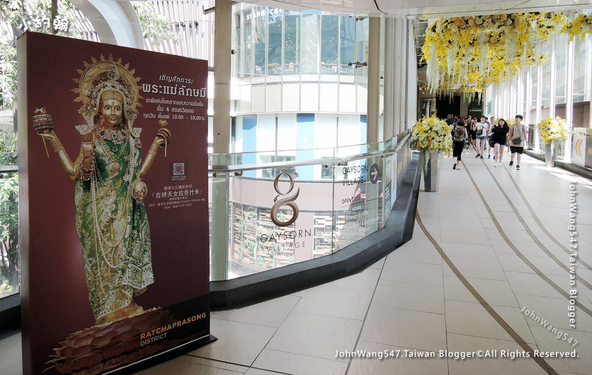 Gaysorn Lakshmi吉祥女神Ratchaprasong Shrine.jpg