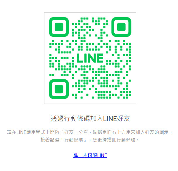 LINE加入EN-TH transslator泰文翻譯機器人QR code.jpg