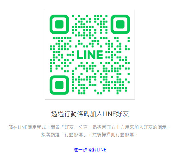 LINE「KMPH Translatecop」翻譯機器人.jpg