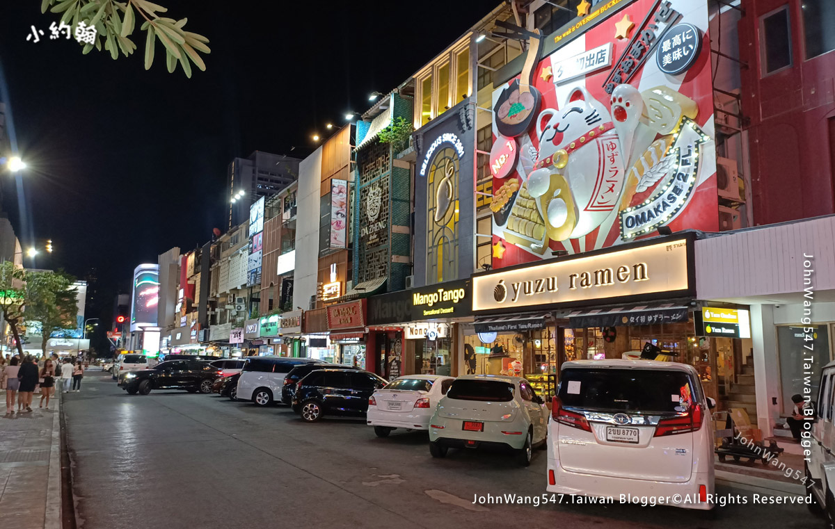 Mango Tango Siam Square Soi3.jpg