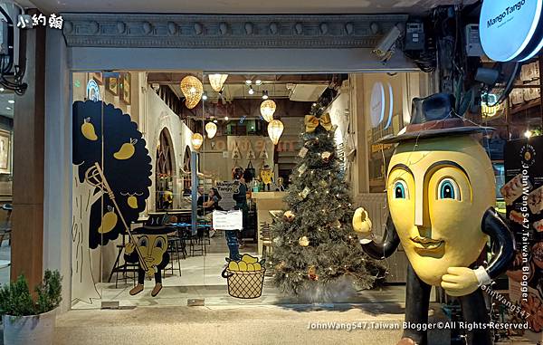 Mango Tango Siam Square Soi3曼谷芒果店1.jpg Mango Tango Siam Square Soi3曼谷芒果店1.jpg