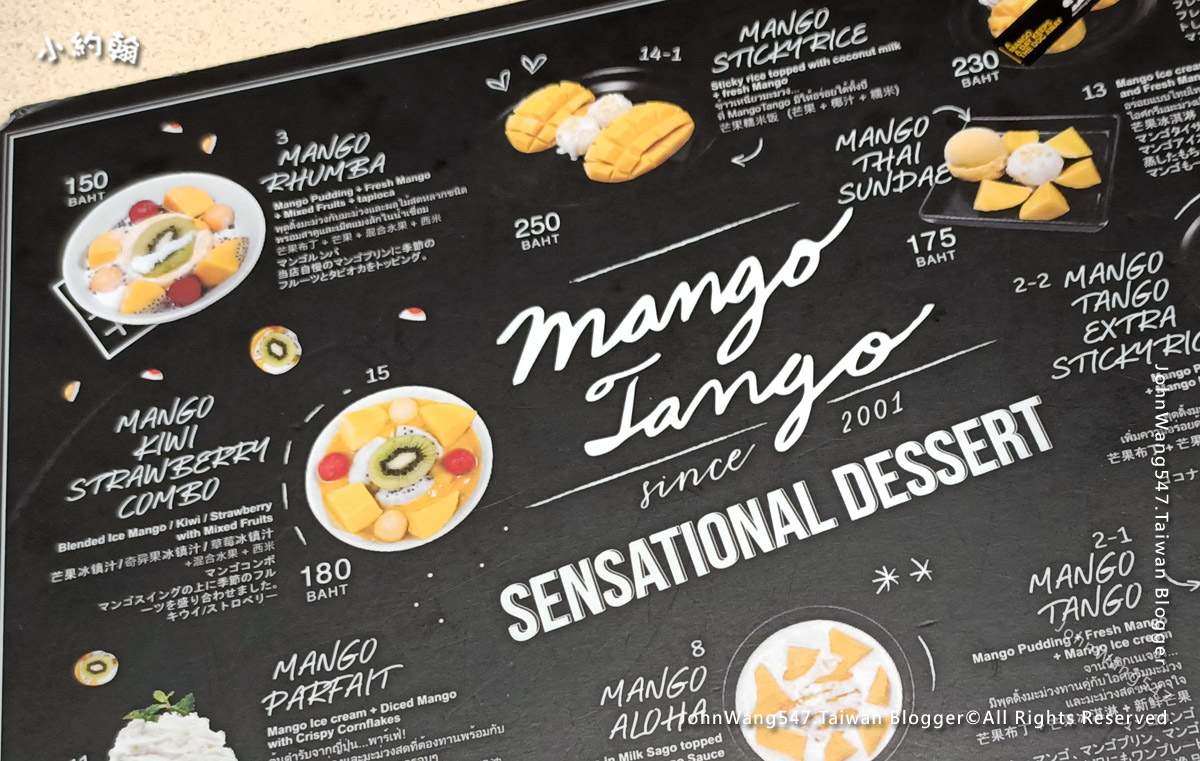 Mango Tango menu.jpg