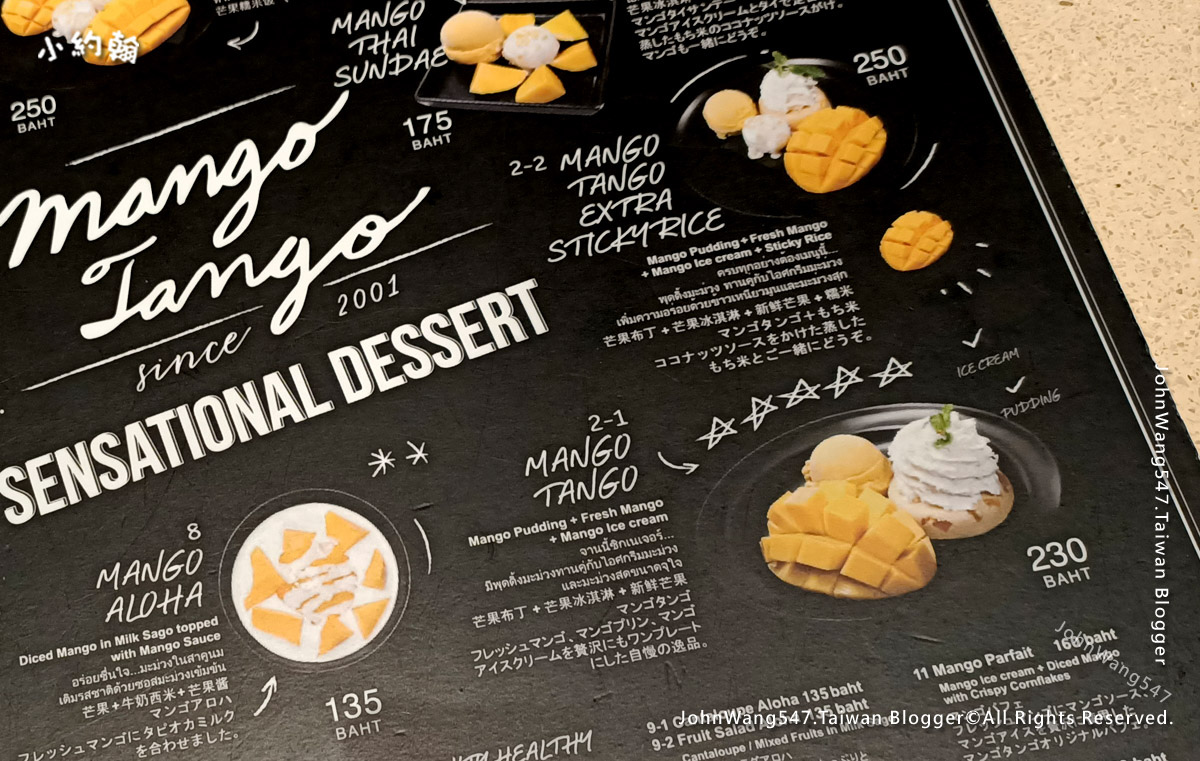 Mango Tango menu price.jpg