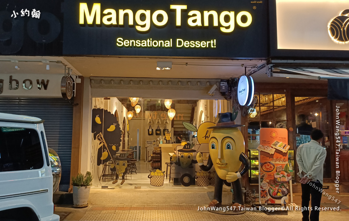 Mango Tango Siam Square Soi3曼谷芒果店2.jpg