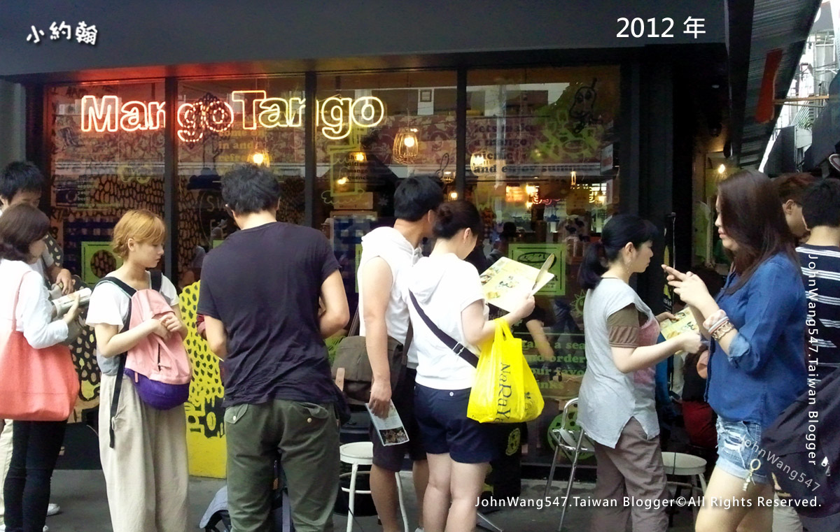 Mango Tanggo 2012 Siam Square.jpg