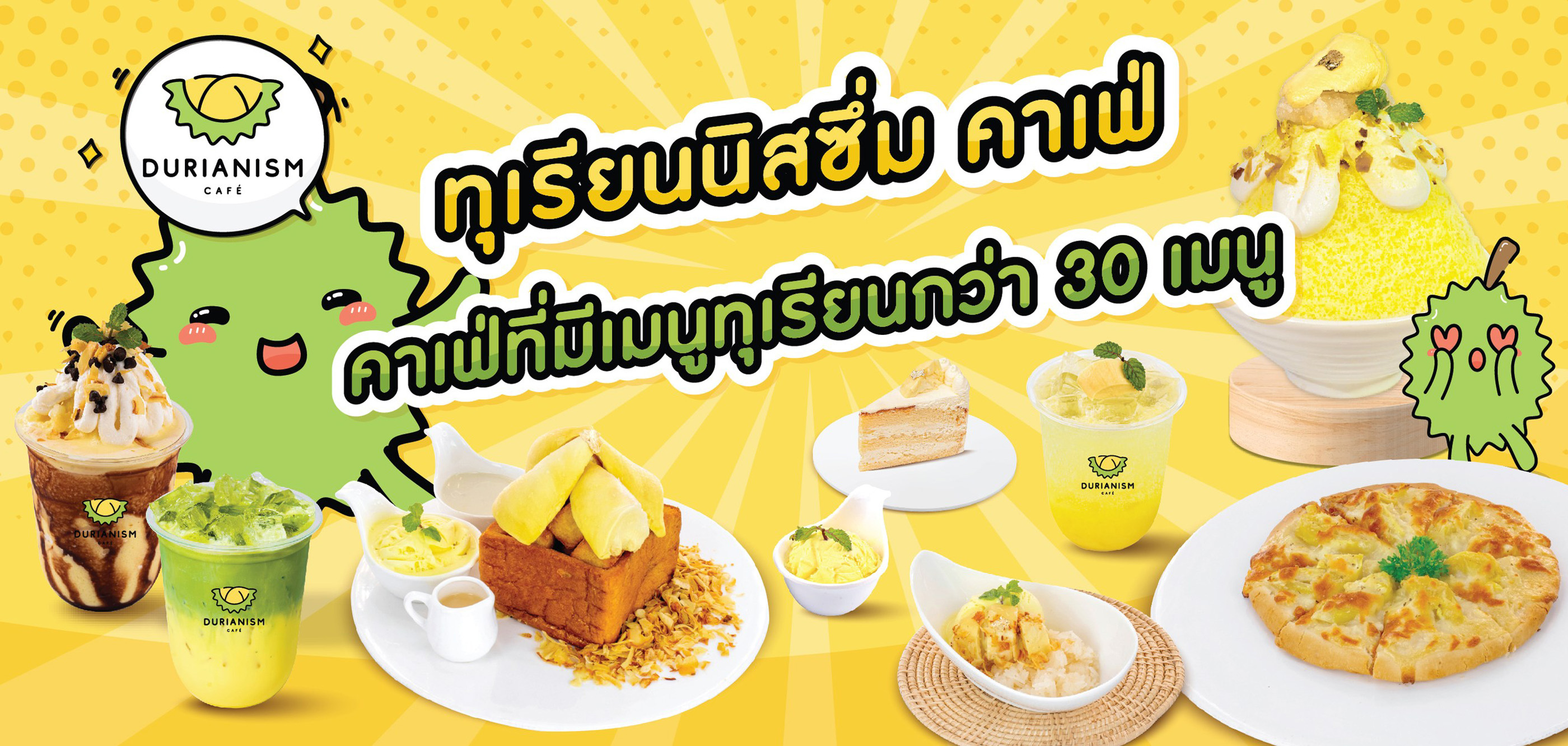 Durianism Cafe Thailand.jpg