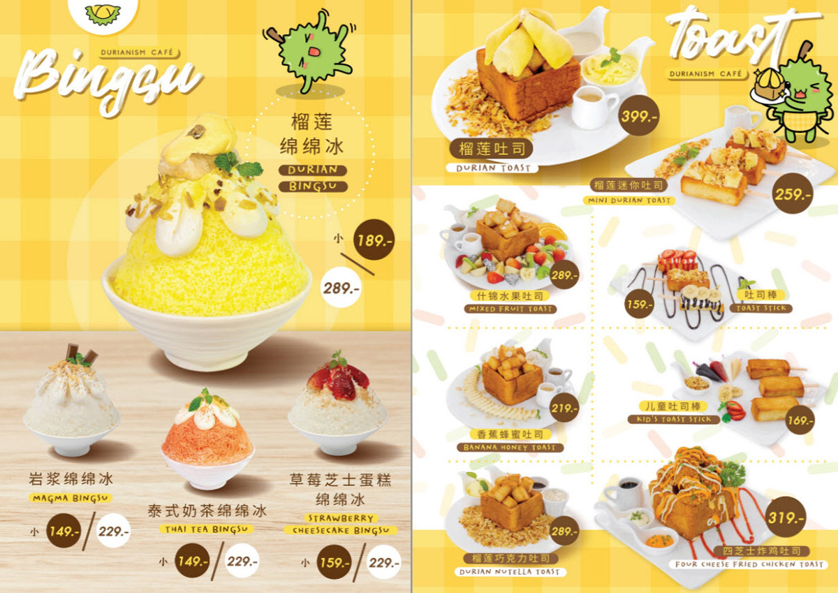 Durianism Cafe Bingsu Toast price.jpg