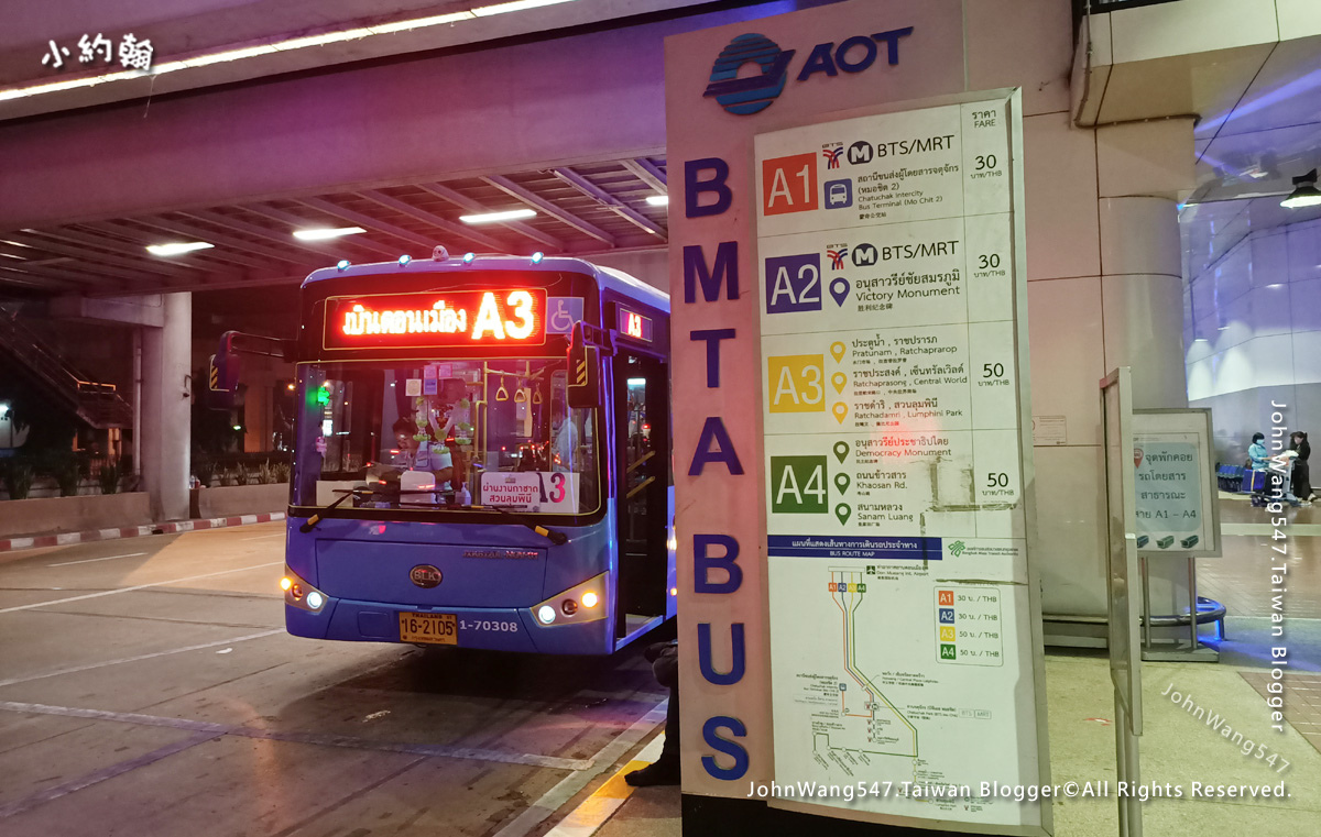 曼谷廊曼機場巴士A1A2A3A4 BUS.jpg