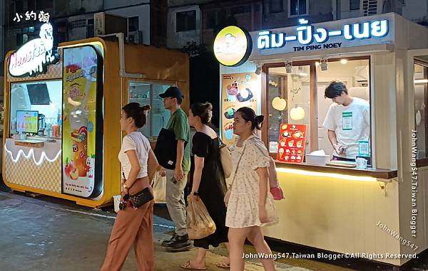 曼谷夜市Train Night Market DanNeramit飲料甜點店.jpg