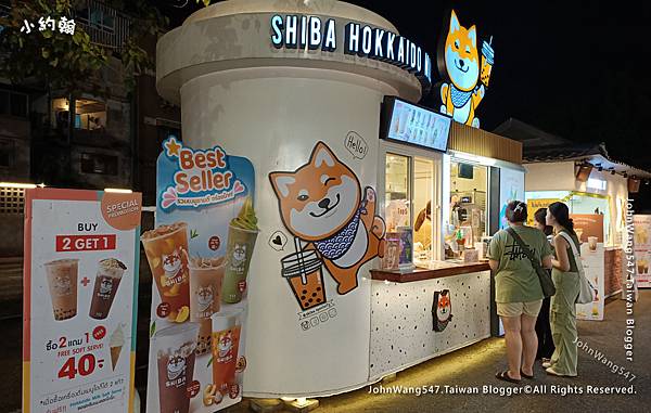 Shiba Hokkaido Milk Tea Train Night Market DanNeramit