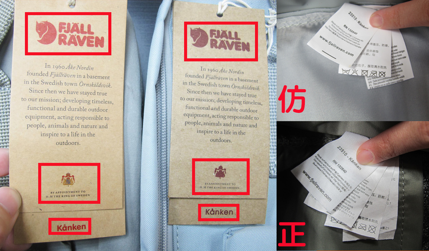 Fjallraven Kanken北極狐背包正貨仿品真偽大PK3.jpg