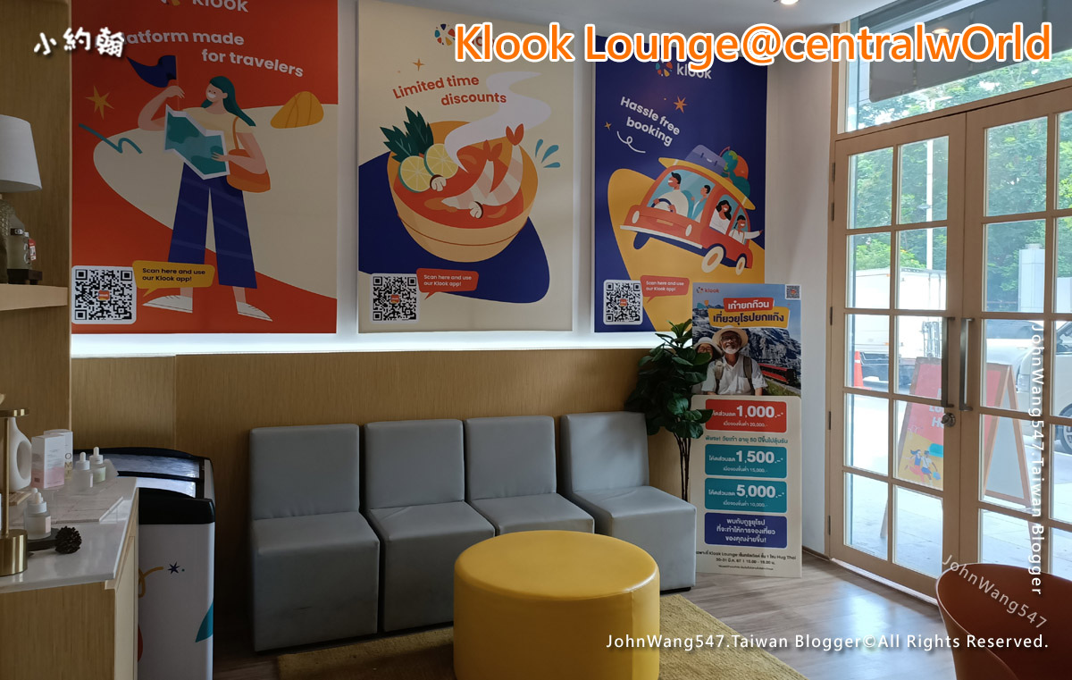 Klook Lounge centralwOrld Bangkok2.jpg