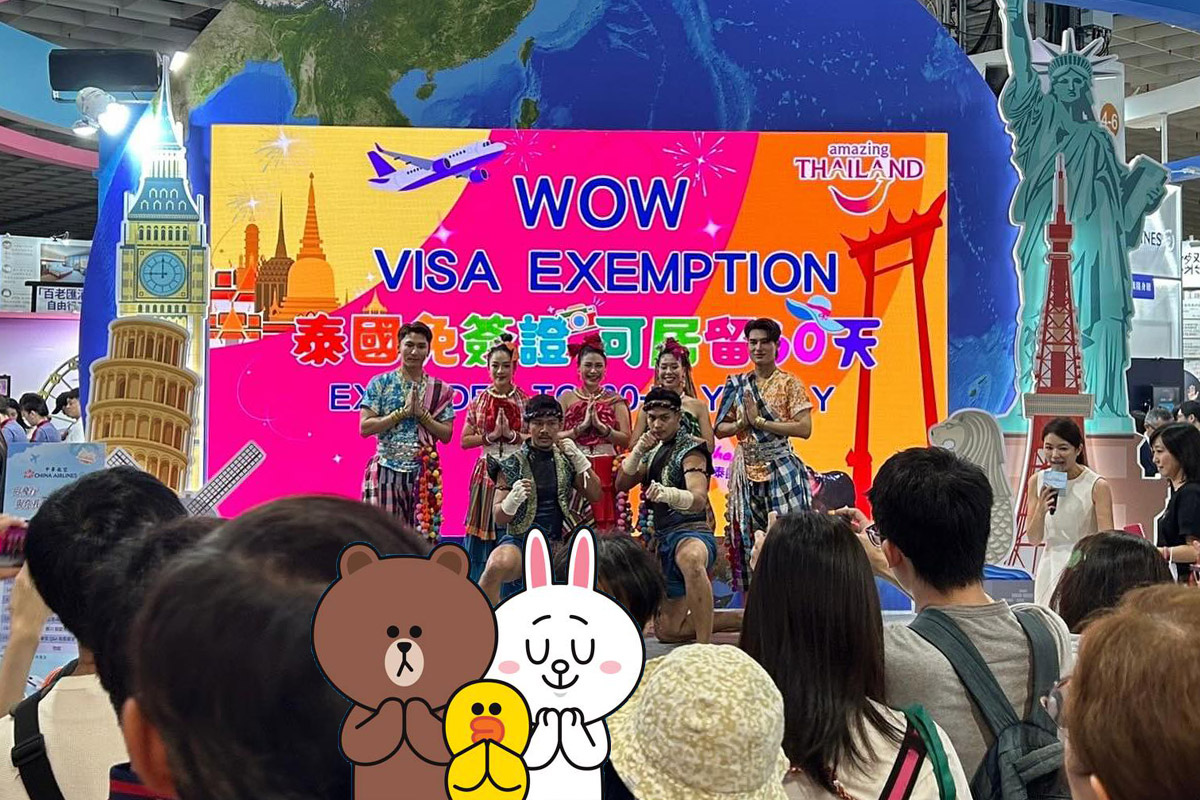 泰國經濟貿易辦事處宣布台灣永久免簽證.jpg 泰國經濟貿易辦事處宣布台灣永久免簽證.jpg