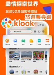 KLOOK ADB.jpg KLOOK ADB.jpg