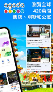 agoda ADB.jpg agoda ADB.jpg