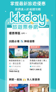 KKDAY ADB.jpg KKDAY ADB.jpg