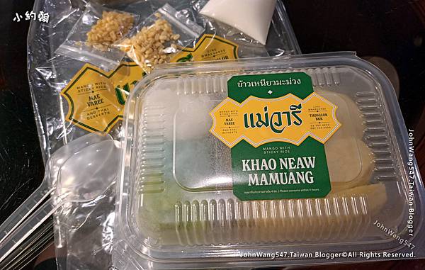 Mae Varee Mango Shop Khao Neaw Mamuang.jpg Mae Varee Mango Shop Khao Neaw Mamuang.jpg