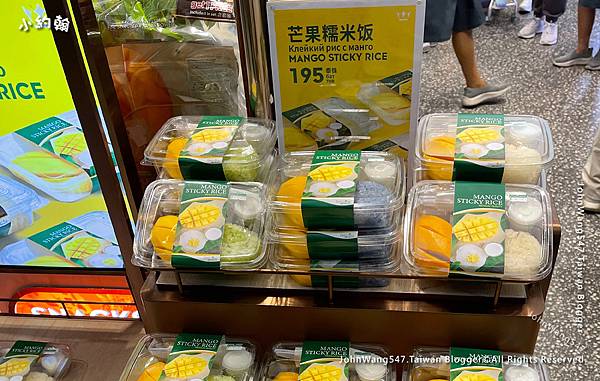 曼谷BKK機場候機芒果糯米飯.jpg 曼谷BKK機場候機芒果糯米飯.jpg