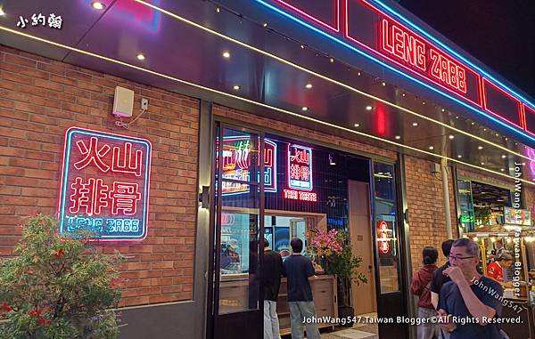 曼谷喬德夜市Leng Zabb火山排骨.jpg 曼谷喬德夜市Leng Zabb火山排骨.jpg