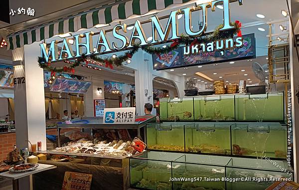 Mahasamut seafood JODD FAIRS Ratchada.jpg Mahasamut seafood JODD FAIRS Ratchada.jpg