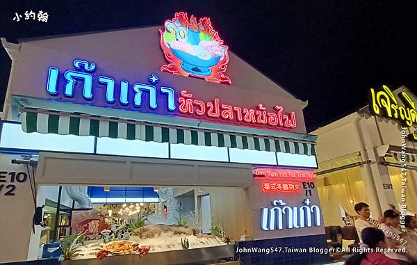 JODD FAIRS Ratchada曼谷喬德夜市8.jpg JODD FAIRS Ratchada曼谷喬德夜市8.jpg