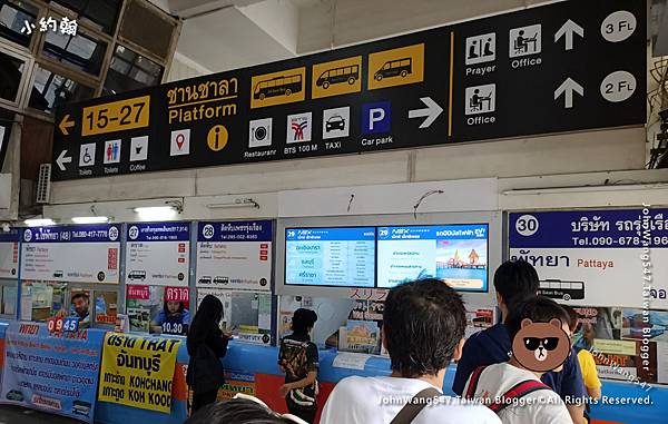 曼谷東巴士站巴士前往芭達雅.jpg 曼谷東巴士站巴士前往芭達雅.jpg