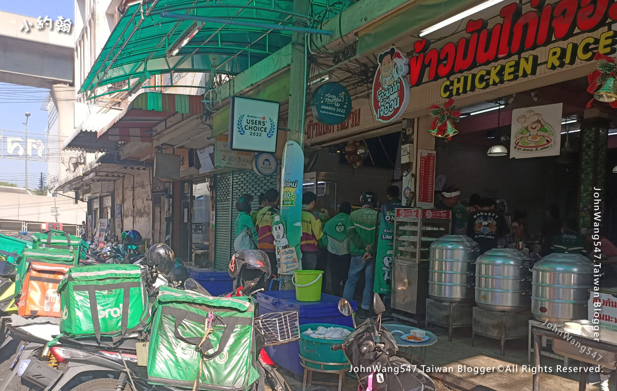 Je Aoun Chicken Rice曼谷24小時海南雞飯.jpg