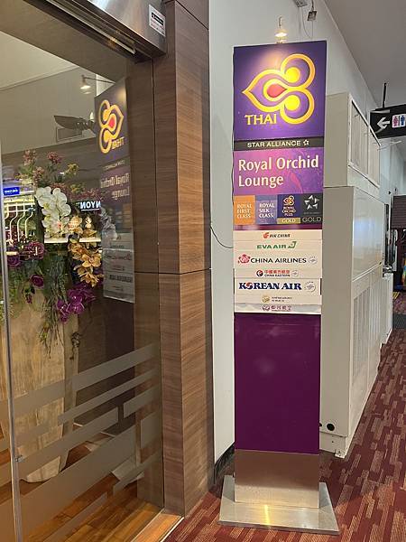 [泰國 清邁] Royal Orchid Lounge 清邁
