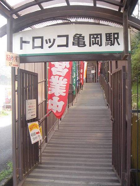 車站入口