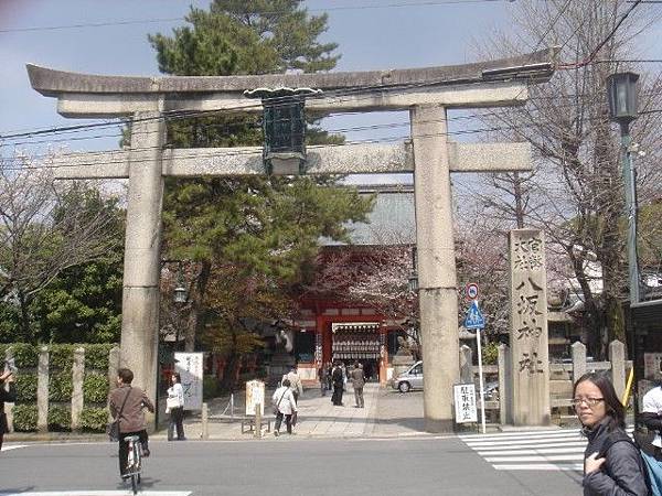 八坂神社