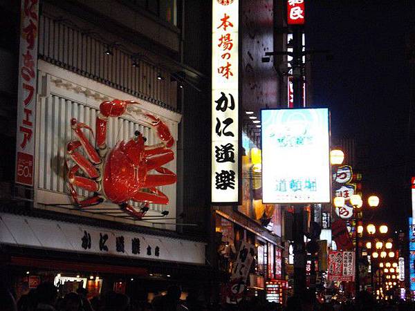 大阪的螃蟹