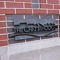 The Chattanoogan 飯店