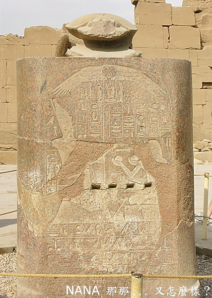 karnak09.JPG