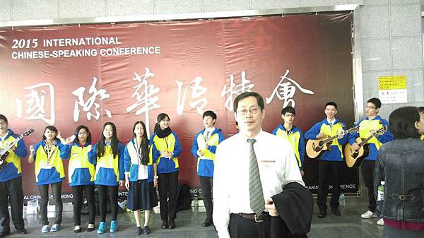 2015 春節國際華語特會