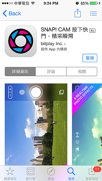 Bitplay SNAP! 5 iPhone Case