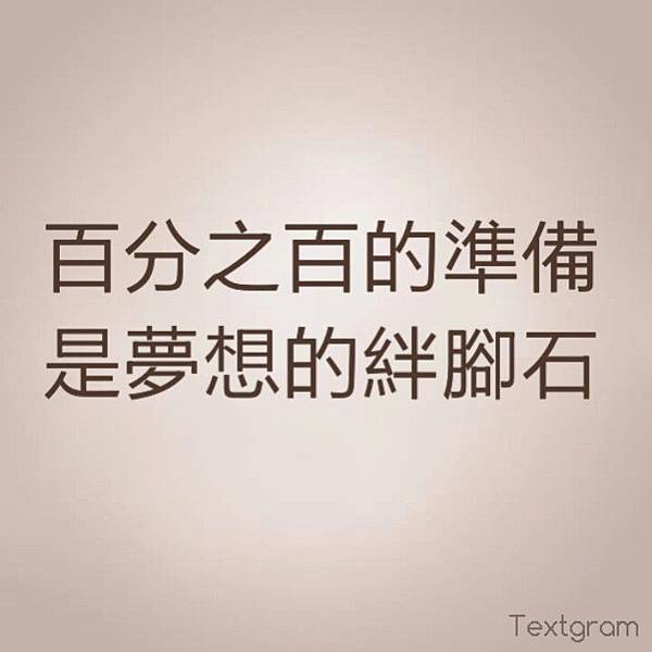 textgram_1367937369