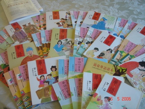 Chinese books