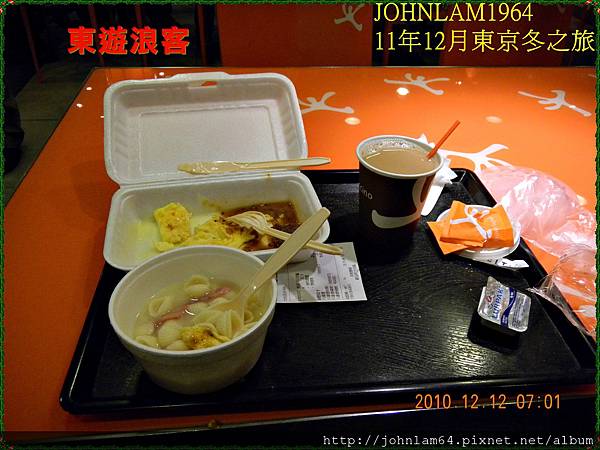 20101212-DSCN0349.JPG