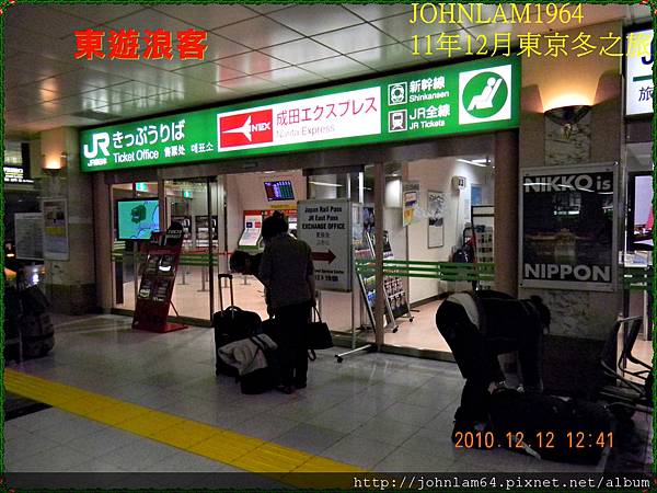 20101212-DSCN0358.JPG