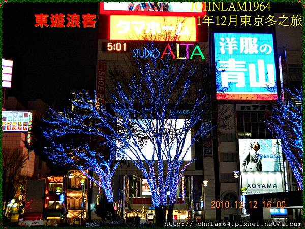 20101212-DSCN0380.JPG