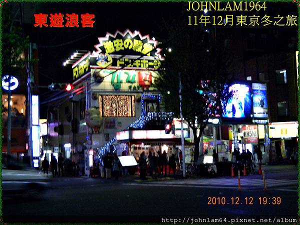 20101212-DSCN0398.JPG