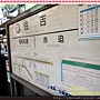 DSCN9306-20120325-174716