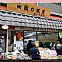 DSCN9734-20120327-132148