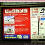 DSCN9838-20120327-214824