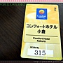 DSCN9020-20120324-150320