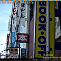 DSCN2253-20110524-112719