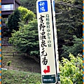 DSCN2282-20110524-135341