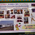 DSCN2292-20110524-140101