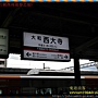 DSCN2307-20110524-153828